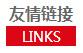 河南陸之宇環(huán)?？萍加邢薰? /></div>
    <div   id=